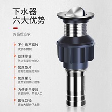 洗脸盆下水道防臭下水管洗手台盆漏水塞洗手池下水器配件面盆排水