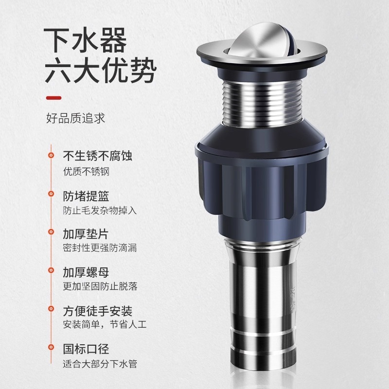 洗面器下水道消臭下水管洗面器漏れ栓洗面器排水アクセサリー洗面器排水|undefined