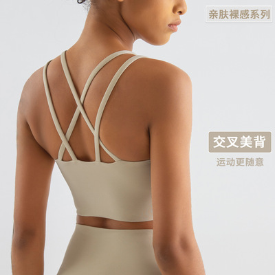 2022新款裸感吊带背心双肩带运动内衣lulu瑜伽女交叉美背运动文胸