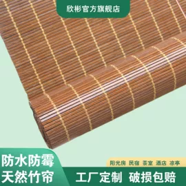 竹窗帘;成品窗帘;坐垫椅垫