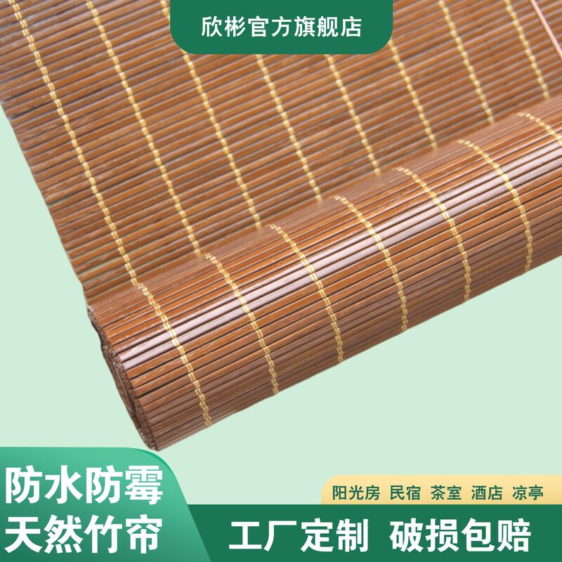 Bamboo Roller Blinds, Pull-Type Curtains for Home Use, Door Curtains, Hand-Pull Adjustable Partition Curtains, Blackout Carbonized Bamboo New Chinese Style