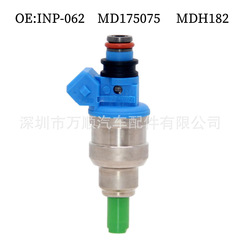 燃料インジェクターノズル INP-062 三菱ダッジ MD175075 INP062 MDH182
