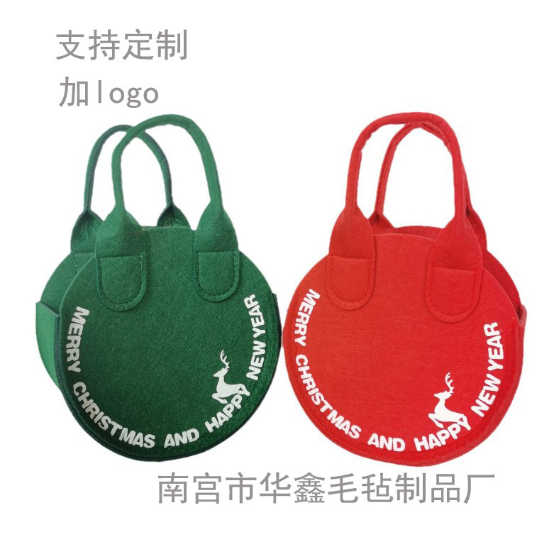 圣诞小包平安夜圣诞节礼物包装盒 糖果袋 圣诞毛毡包 可印logo