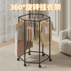 衣服衣帽卧室家用移动架子衣帽架可旋转衣架晾衣挂衣室内宿舍2H