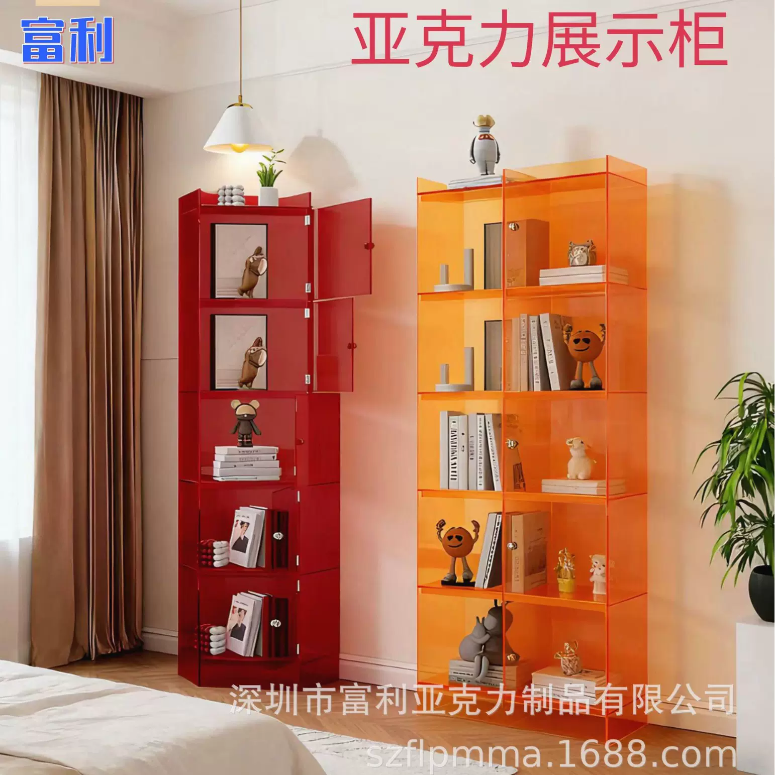 现代简约亚克力书柜多层带门客厅展示柜落地式手办收纳置物柜