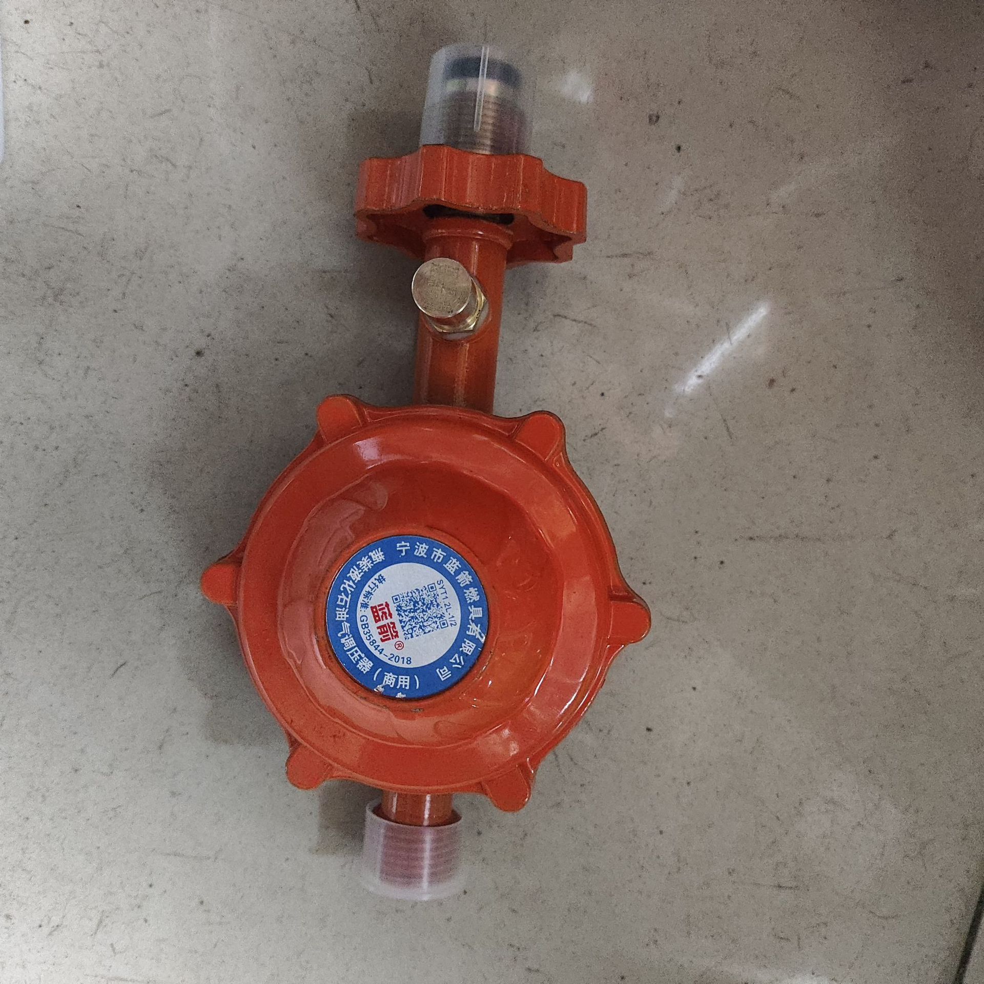 批发液化气商用低压1.2流量减压阀防爆自闭不可调阀过流切断