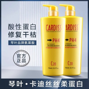 ���~���Ͻzˮ������z������߀ԭ��PH4�o�l�ذlĤ��Ĥ750ML