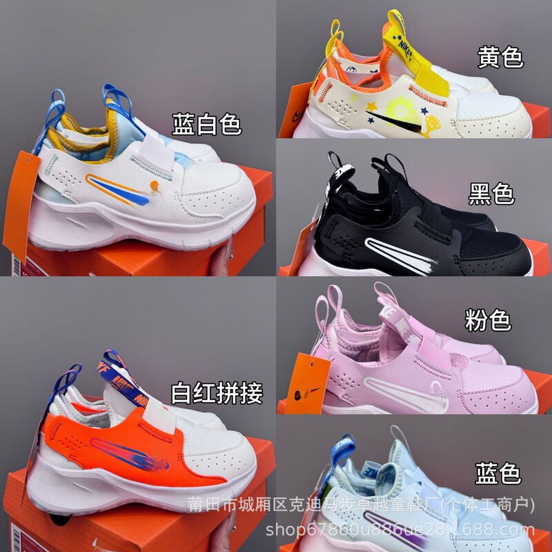 Putian Shoes Source Children's Shoes Factory Store N-K New Slip-On Easy-To-Wear Barefoot Sports Shoes for Boys and Girls Putian Shoes Source Children's Shoes Factory Store N-K New Slip-On Easy-To-Wear Barefoot Sports Shoes for Boys and Girls