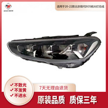 �m���20-22���F��ix35ǰ������ɸ���LEDǰ����������������