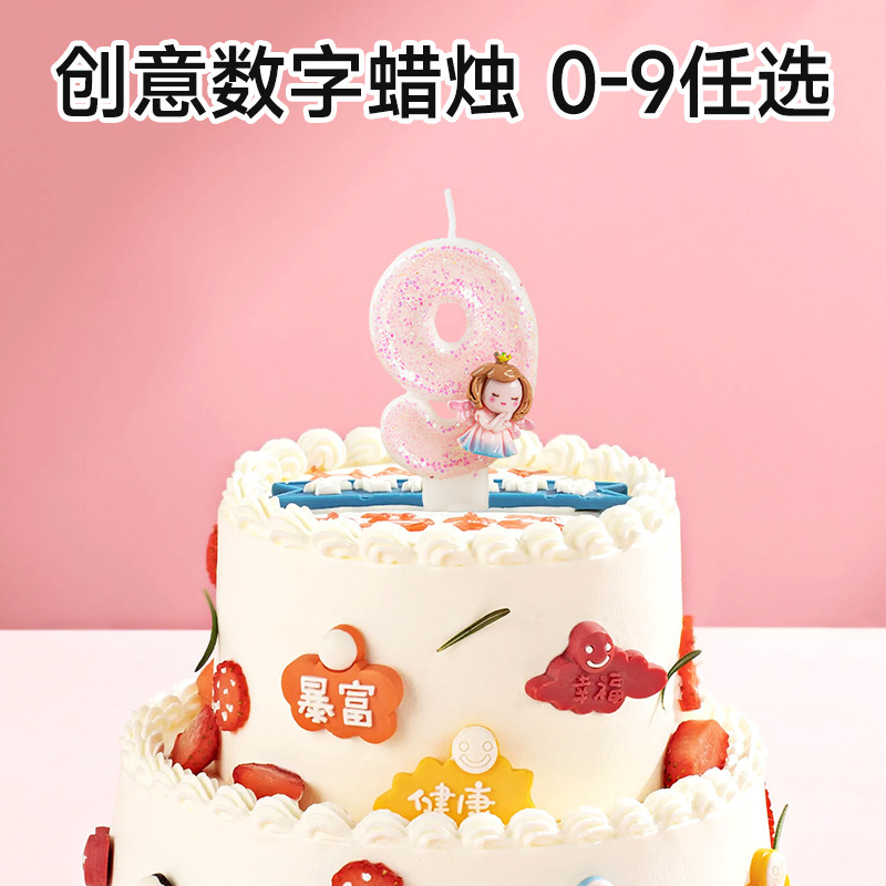 インターネット有名人の誕生日デジタルキャンドルクリエイティブ1歳のケーキオーナメント女の子宝物子供の雰囲気装飾シーンレイアウト|undefined