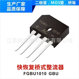 TVS二极管;整流二极管;肖特基二极管