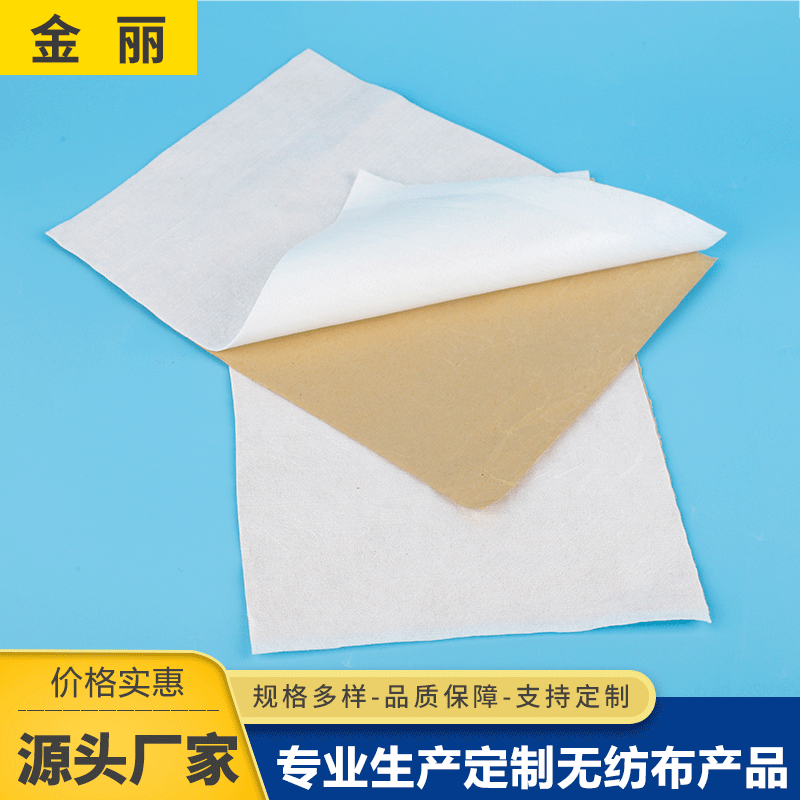 定制水刺无纺布黏胶涤纶水刺布 湿巾洗脸巾原料无纺布 平纹水刺布