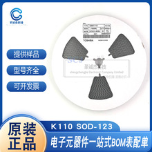 DSK110 K110 B5819W SOD-123 肖特基二极管 电子元器件配单