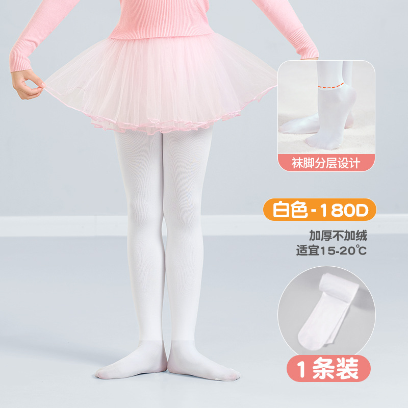 Calcetines de baile para niños pantimedias para niñas 180D engrosados no forrados de vellón calcetines para bebés calcetines de polainas de baile blanco
