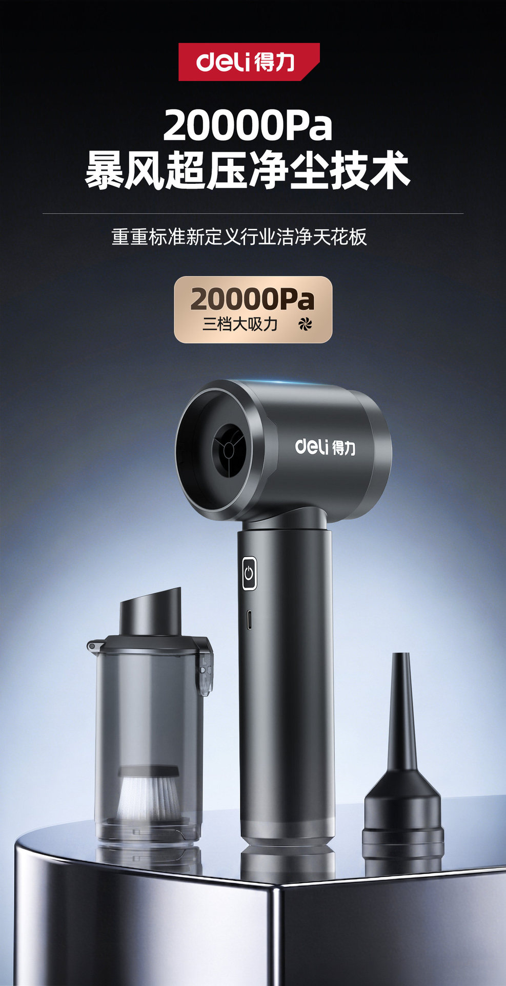 Deli Car Vacuum Cleaner - Powerful Suction, Handheld, Blowing and Suction Combo, Dual-Use for Car and Home, Wireless, High-Power, Portable Vacuum Cleaner