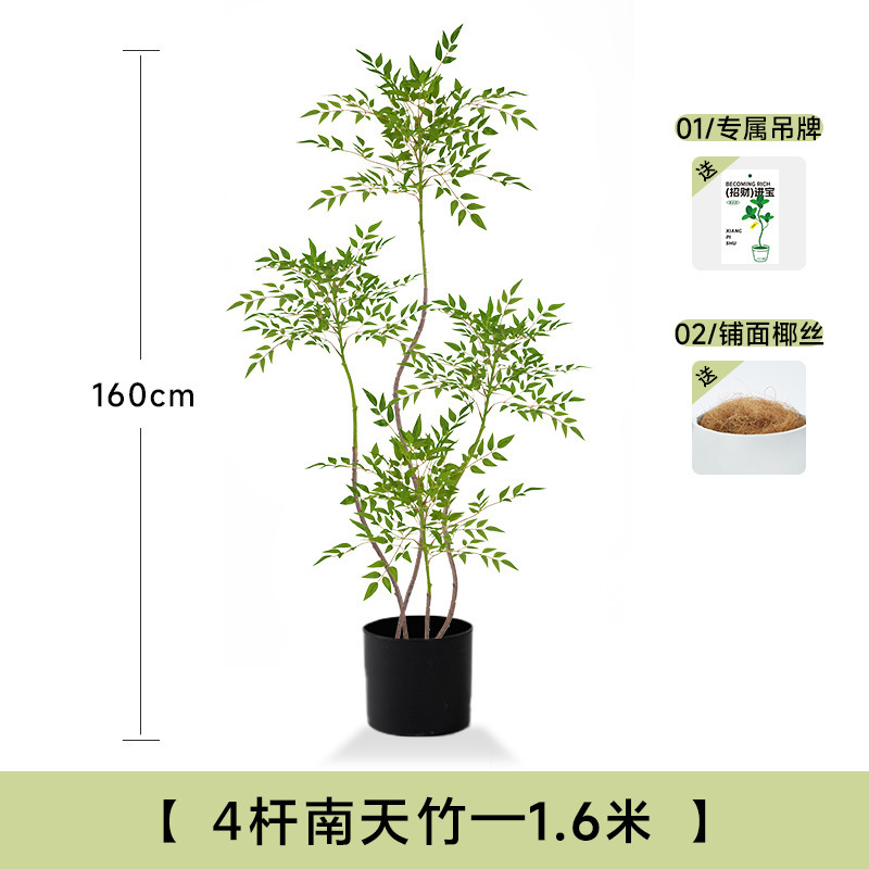 假绿植装饰仿真南天竹室内盆栽大型落地摆件客厅轻奢仿生植物造景|undefined