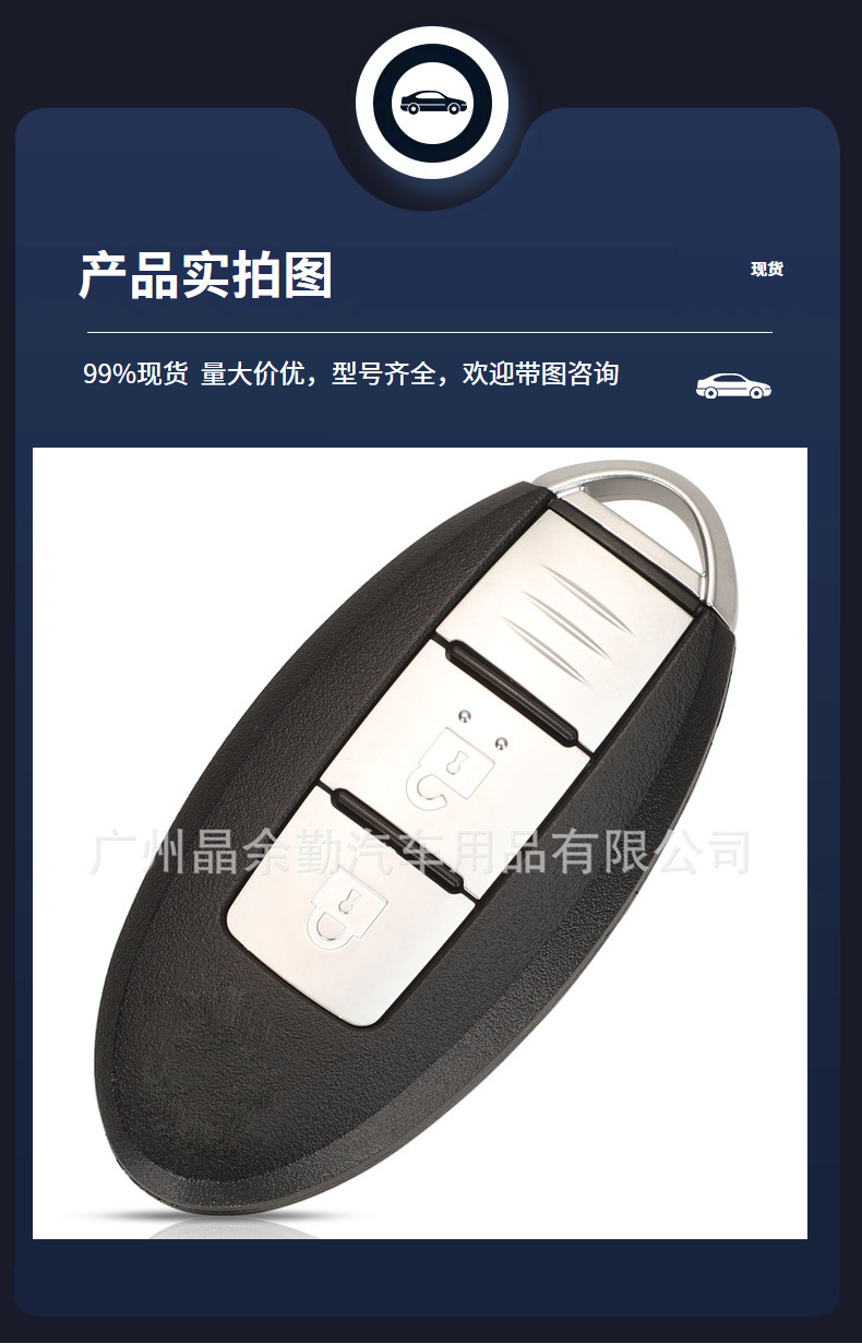 TWB1G662 for Nissan Juke Micra Cube2 Key Smart Key ID 46 433.9mhz