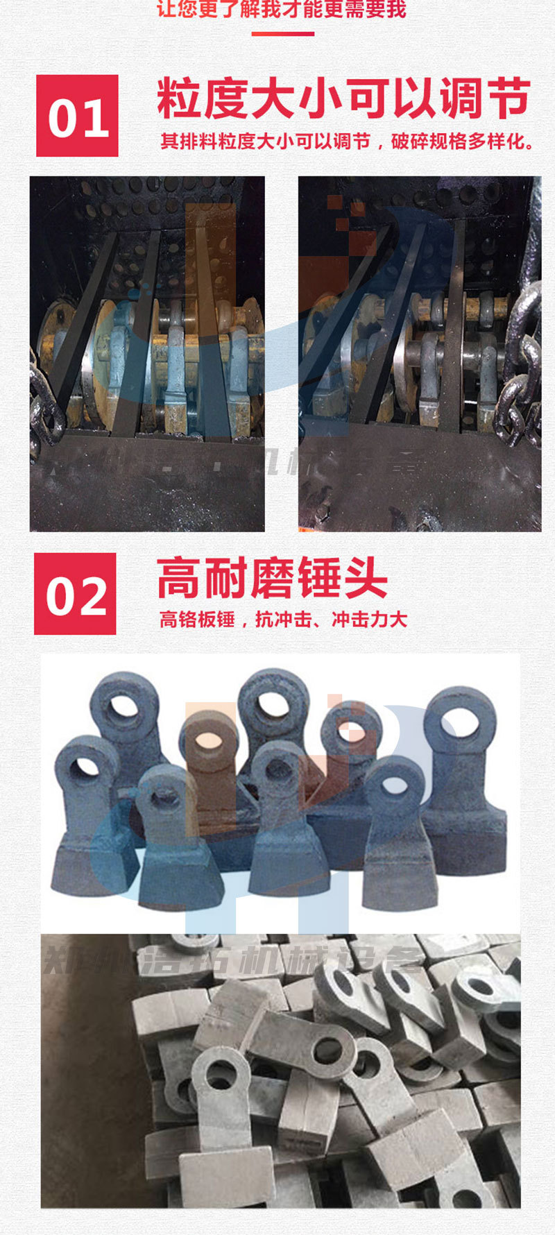 箱式破碎机_08.jpg