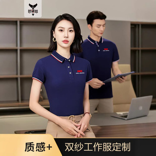 �߶�polo��ӡlogo�ֹ������Ļ������I���¶���diyt���̽��ļ�͸��