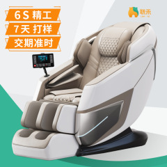 禾一定制マッサージチェア3DインテリジェントAI音声制御全身マッサージスペースカプセル家庭用温熱エアバッグ