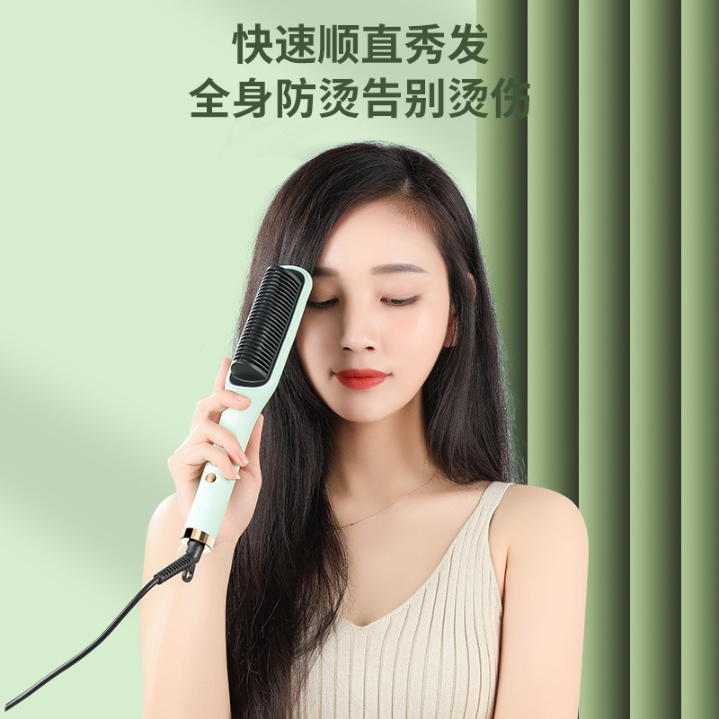 新款直发梳负离子直发器不伤发直发卷发两用电热卷发棒跨境家用