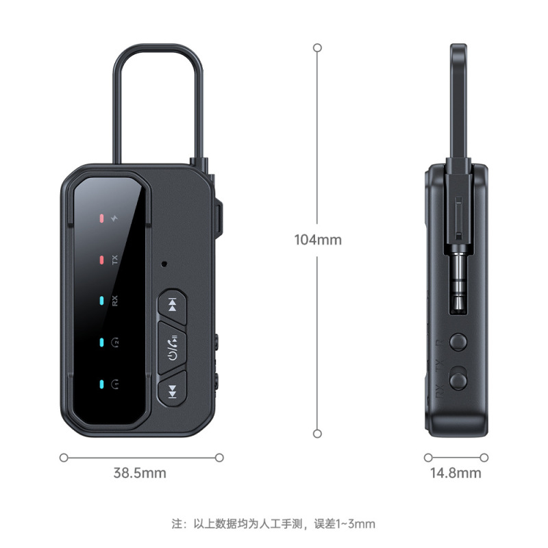 跨境新品蓝牙适配器5.4车载音频接收器发射器AUX双发两收三合一|undefined