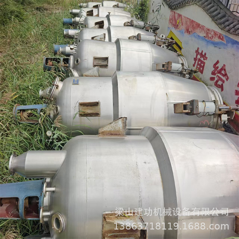 二手不锈钢正锥植物精油提取罐 中草药加热搅拌提取罐 动态提取罐