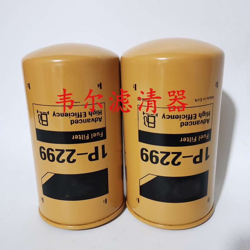 现货供应1P-2299柴油滤芯 高效率