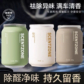 香薰;香水加工定制;香氛喷雾