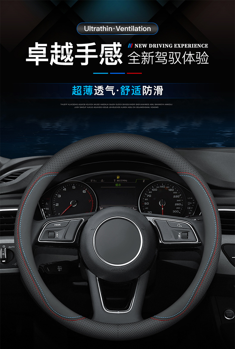 Dropshipping for Aliexpress Temu Foreign Trade Car Steering Wheel Cover, All-Season Model, D-Shaped Breathable Universal Steering Wheel Cover
