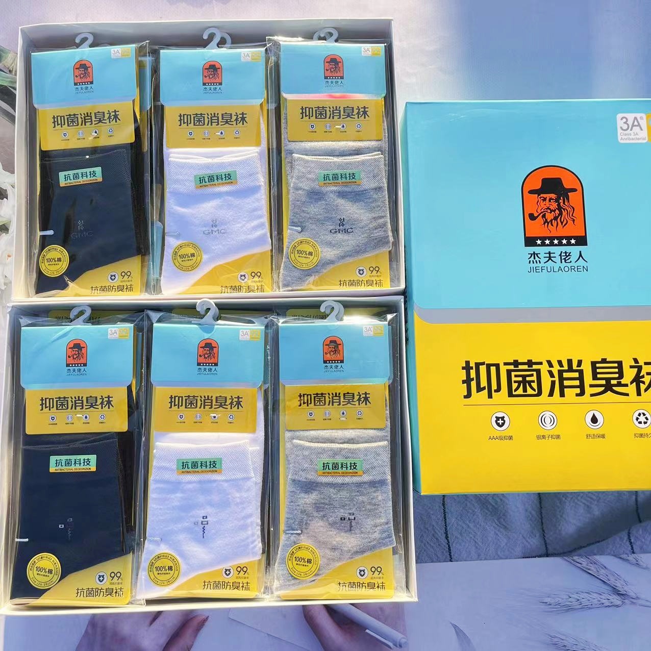 微信图片_20240906200848