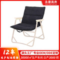 定制户外椅子加厚保暖垫冬季躺椅垫座垫椅垫防滑垫矮椅棉垫靠垫