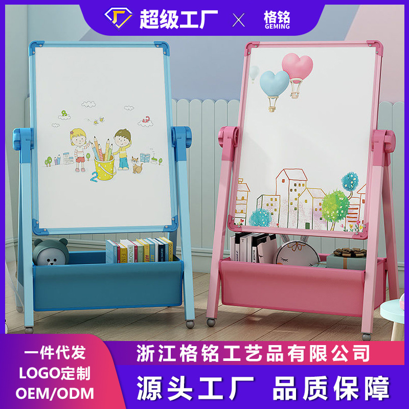 Children's Drawing Board Baby Magnetic Double-sided Teaching Home Small Blackboard Bracket Type Coloring Graffiti Erasable Writing Whiteboard