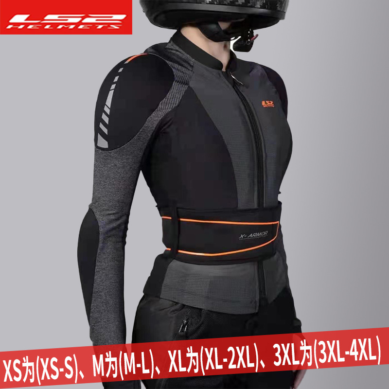 Ropa de armadura de motocicleta LS2 ropa de Ciclismo de carreras de motos ropa de ciclismo Four Seasons transpirable Ropa de armadura suave para hombres y mujeres Equipo de protección resistente a caídas CE 141