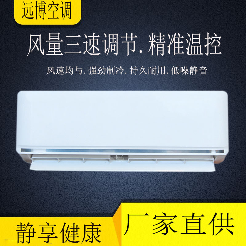 Air Conditioning Host Earth Source Heat pump Unit Air Source Heat pump End Internal Unit power Saving Air Conditioner Wall-mounted 1.5p Wind Disk