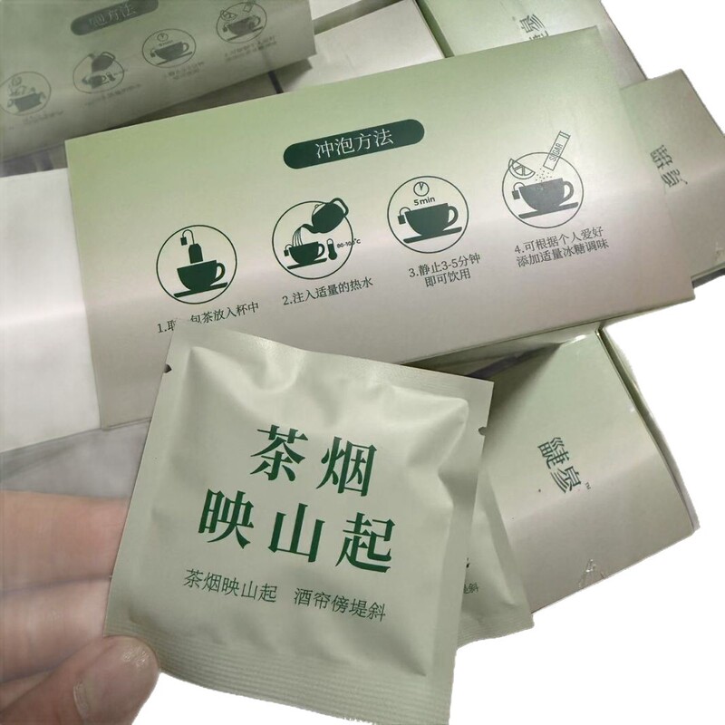 Qingxiangcha ユリ カッシアの実 ユリ茶 純粋な植物ティーバッグ 排便を助ける 1 箱 15 袋 卸売対応|undefined