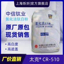 �\��̫��CR510 �T�����ό����Ȼ���⁰׷� �ͺ�ø�����
