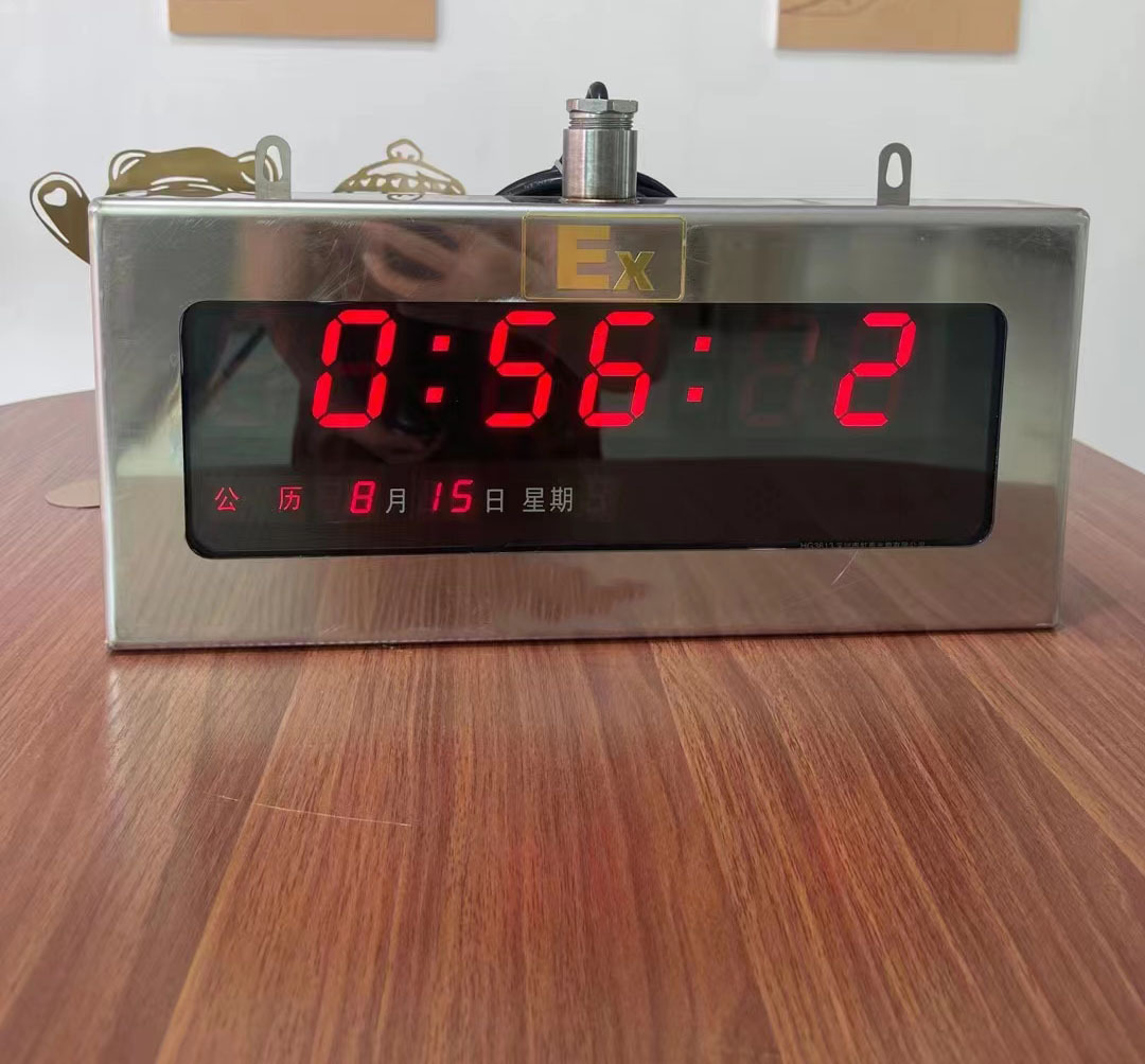 不锈钢防爆电子钟