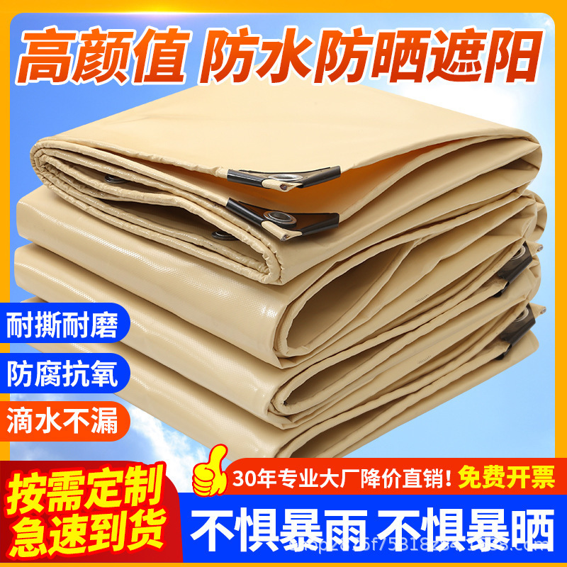 Beige Tarpaulin Sliding Shed Rain Cloth Outdoor Enclosure Cloth Tarpaulin Canvas Tarpaulin White Knife Scraper Tarpaulin