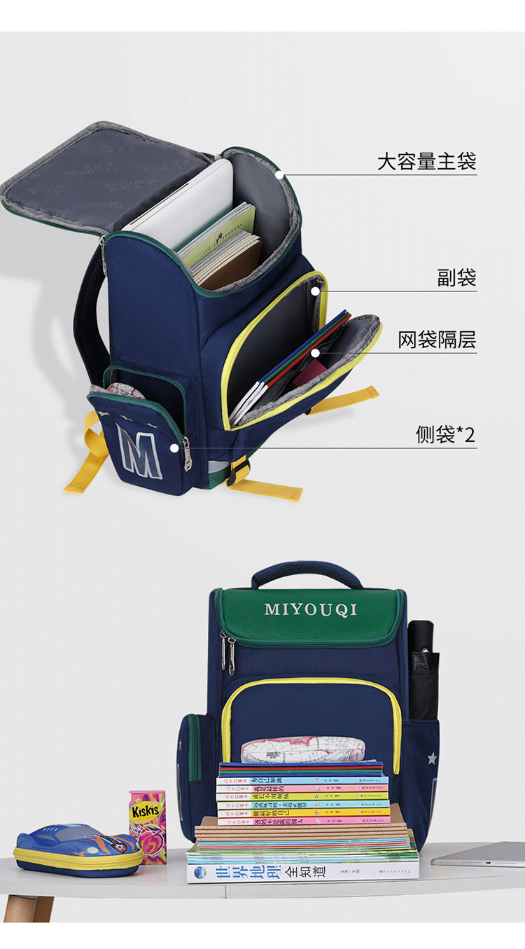Miyouqi 01_15.jpg