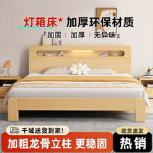 实木床家用双人床卧室板式床单人床出租房用床架经济型实木床
