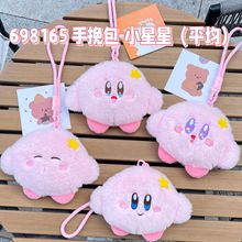 �ɐ���֮����ë�q�������X������S��y��Ů�����yƷ�ռ{�����C��