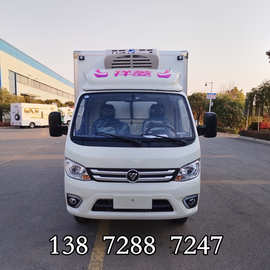 冷藏车图片视频福田小型冷藏车(汽油版）超市冷冻食品保温运输车