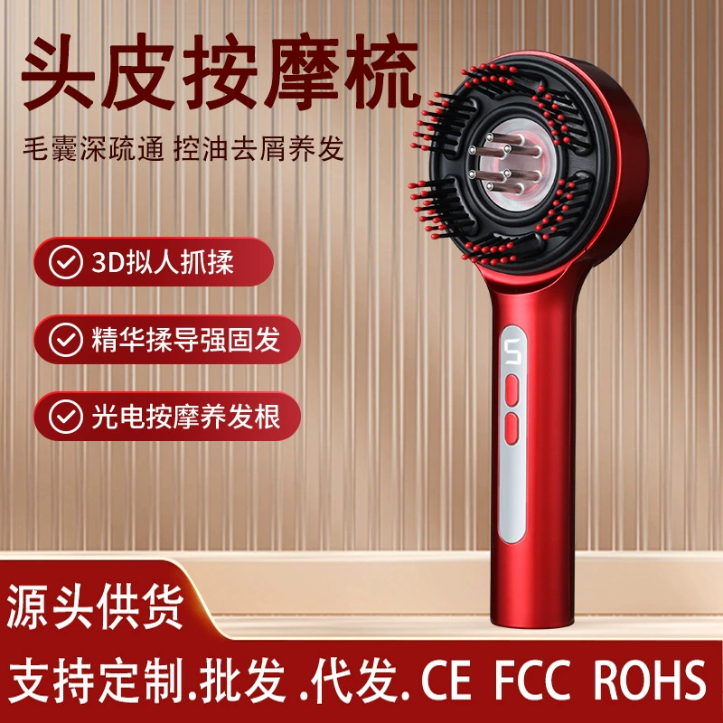 Электрическая расческа для массажа кожи головы с красным светом для роста волос, против выпадения волос, аппликатор эфирного масла для головы.
