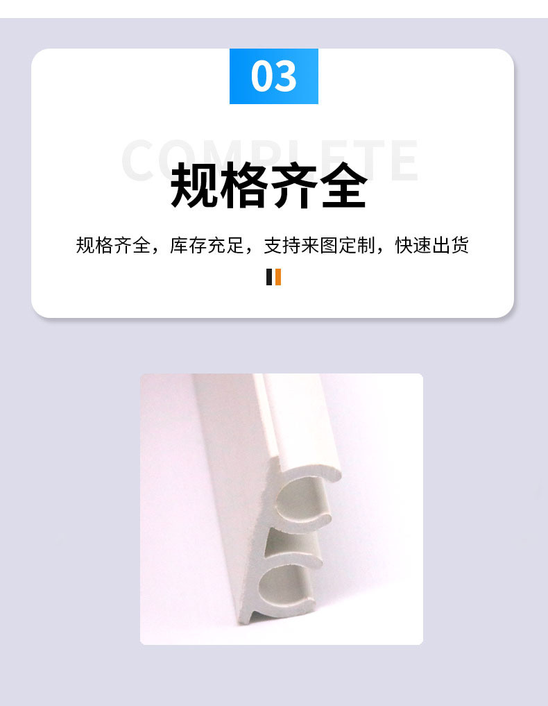 详情页6