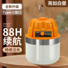 ��늟�ҹ�Д[��������USB��늌���݆܇�[�����ß���led��늹��ܟ�