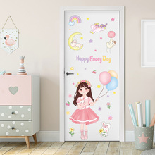 旅康CH46081粉衣绮梦少女心墙贴温馨女孩房间卧室背景装饰自粘贴