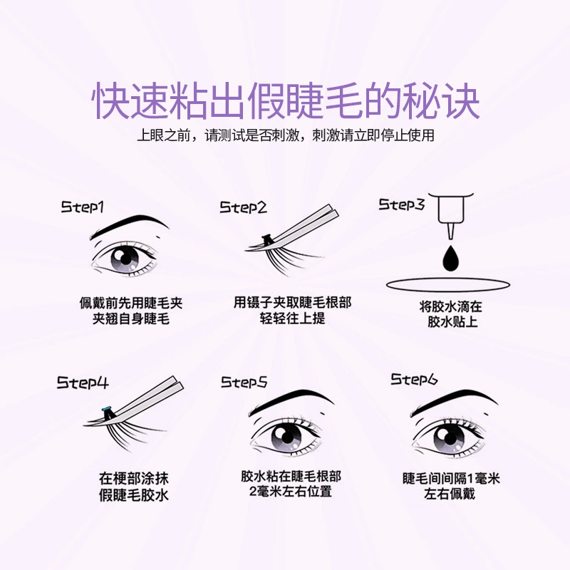 婉俏 Capacious mixed dense eyelash extension, false eyelashes