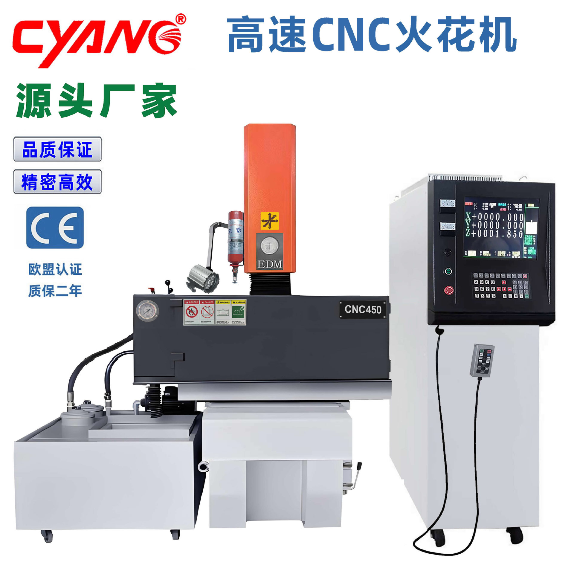 ����ģ�߻𻨻�CNC450 EDM���ص�����𻨻�