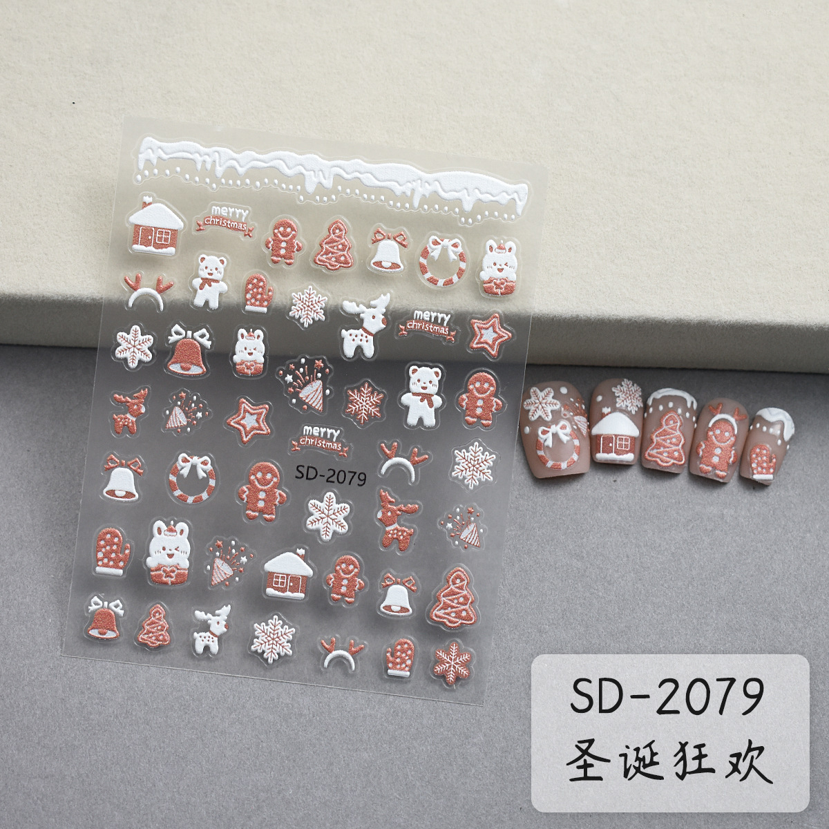 T469-눈송이 엘크 크리스마스 79개